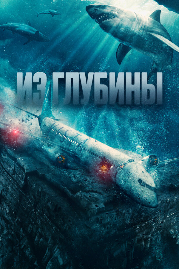 Постер сериала